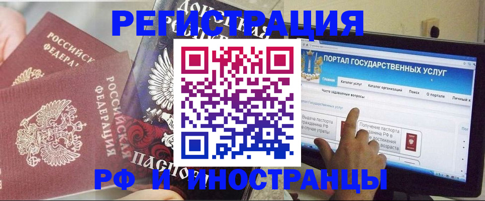 временная регистрация адрес в Козловке