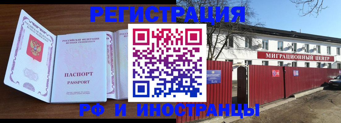 пропишу в квартире в Козловке